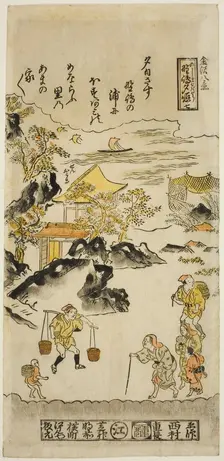 Evening Glow at Nojima (Nojima no sekisho), No. 7 from the series "Eight Views of...c. 1716/36. Creator: Nishimura Shigenaga