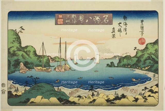Evening Glow at Atami, True View of Oshima from Atami Harbor (Atami sekisho, Atamiga..., c. 1833/34. Creator: Utagawa Toyokuni II.