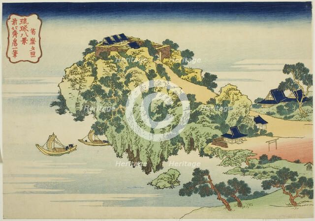 Evening Glow at Jungai (Jungai sekisho), from the series "Eight Views of the Ryukyu..., c. 1832. Creator: Hokusai.