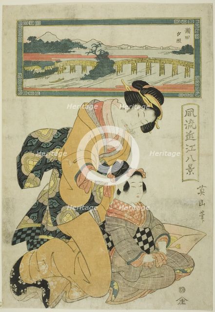 Evening Glow at Seta (Seta sekisho), from the series "Fashionable Eight Views of.., c. 1814/17. Creator: Kikukawa Eizan.