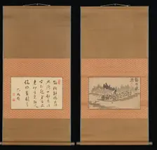 Evening Glow in a Mountain Village and Calligraphy, late 18th-early 19th century. Creator: Ike no Taiga