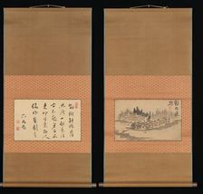 Evening Glow in a Mountain Village and Calligraphy, late 18th-early 19th century. Creator: Ike no Taiga