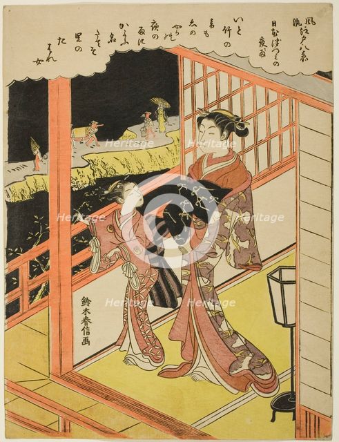 Evening Rain at Nihonzutsumi (Nihonzutsumi no yau), from the series "Eight Fashionable..., c1768/69. Creator: Suzuki Harunobu.