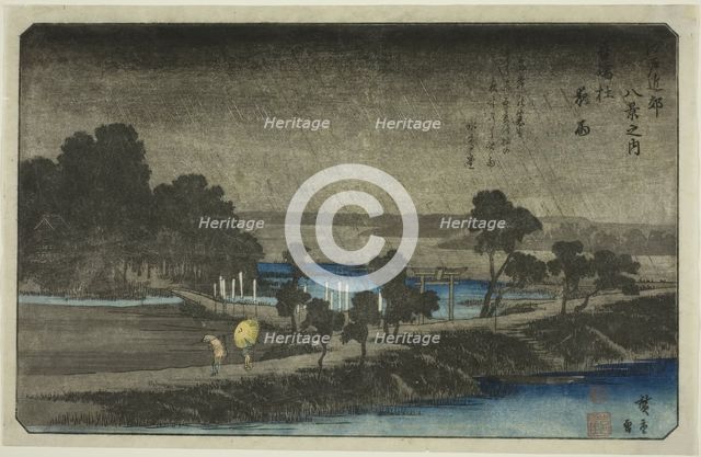 Evening Rain at Azuma Shrine (Azuma no mori yau), from the series "Eight Views in..., c. 1837/38. Creator: Ando Hiroshige.