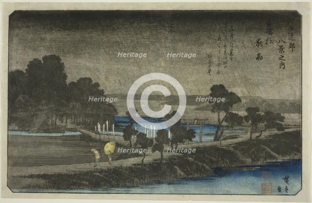 Evening Rain at Azuma Shrine (Azuma no mori yau), from the series "Eight Views in..., c. 1837/38. Creator: Ando Hiroshige.