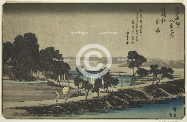 Evening Rain at Azuma Shrine (Azuma no mori yau), from the series "Eight Views...,c. 1837/38. Creator: Ando Hiroshige.