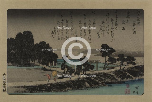 Evening Rain at Azuma Shrine. From the series Eight views in the environs of Edo, 1838. Creator: Hiroshige, Utagawa (1797-1858).