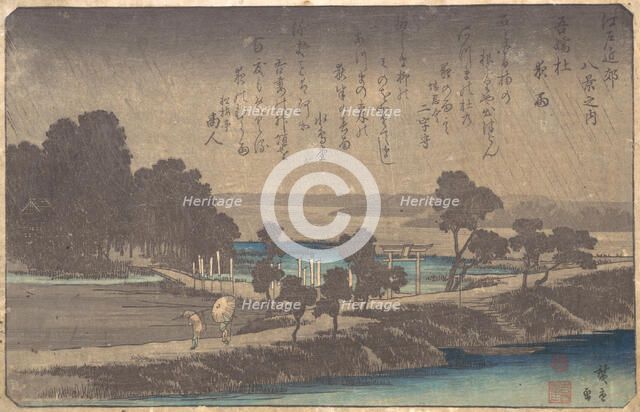 Evening Rain in Azuma Wood, ca. 1838., ca. 1838. Creator: Ando Hiroshige.