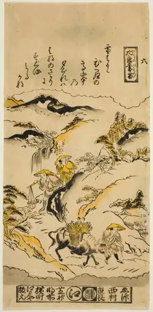 Evening Snow on Mt. Hira (Hira no bosetsu), No. 6 from the series "Eight Views of Omi", c. 1716/36. Creator: Nishimura Shigenaga