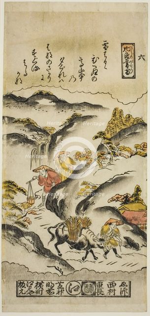 Evening Snow on Mt. Hira (Hira no bosetsu), No. 6 from the series "Eight Views of Omi", c. 1716/36. Creator: Nishimura Shigenaga.