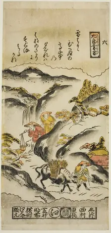 Evening Snow on Mt. Hira (Hira no bosetsu), No. 6 from the series "Eight Views of Omi", c. 1716/36. Creator: Nishimura Shigenaga