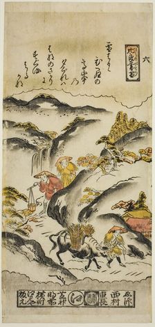 Evening Snow on Mt. Hira (Hira no bosetsu), No. 6 from the series "Eight Views of Omi", c. 1716/36. Creator: Nishimura Shigenaga