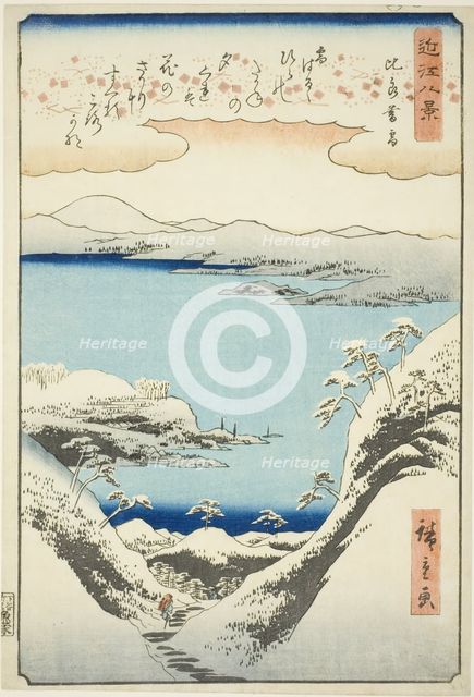 Evening Snow at Hira (Hira bosetsu), from the series "Eight Views of Omi (Omi hakkei)", 1857. Creator: Ando Hiroshige.