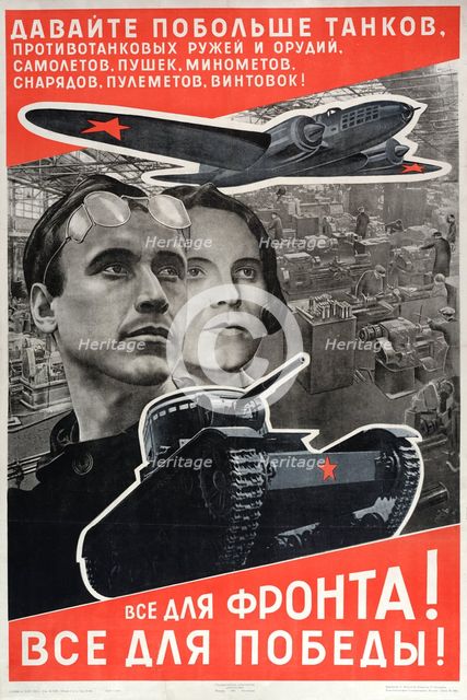 Everything for the front! Everything for victory!, 1942.