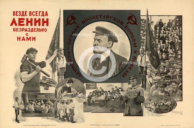 Everywhere, always, with us completely - Lenin, 1924. Creator: Olshansky, Nikolay Nikolayevich (active 1920s).
