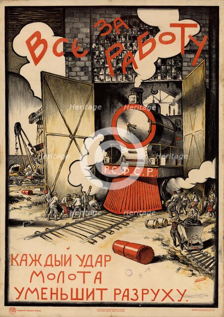 Everyone, back to work!, 1920. Creator: Ivanov, Sergey Ivanovich (1885-1942).