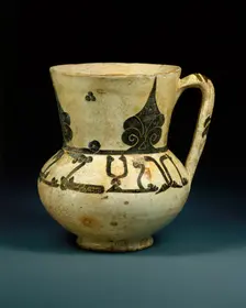 Ewer with Arabic proverb, "Devotion fortifies action", Iran or present-day Uzbekistan, 10th cent. Creator: Unknown