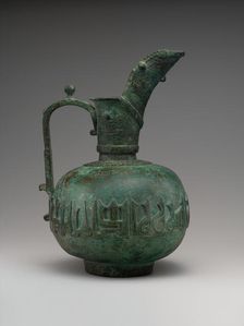 Ewer with Calligraphic Band, Iran, 12th century. Creator: Unknown