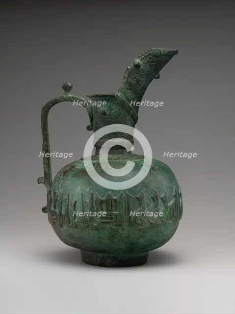 Ewer with Calligraphic Band, Iran, 12th century. Creator: Unknown.