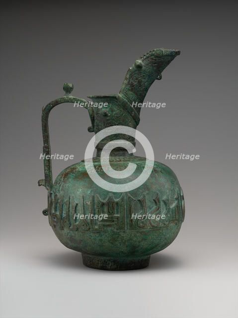 Ewer with Calligraphic Band, Iran, 12th century. Creator: Unknown.