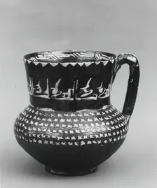 Ewer with Repeated Arabic Phrase, "Blessing", Iran, 10th century. Creator: Unknown
