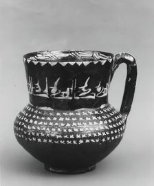 Ewer with Repeated Arabic Phrase, "Blessing", Iran, 10th century. Creator: Unknown