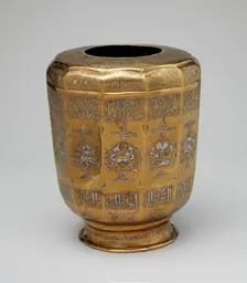 Ewer Base with Zodiac Medallions, Iran, first half 13th century. Creator: Unknown