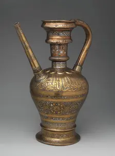 Ewer, Egypt, first half 14th century. Creator: Unknown