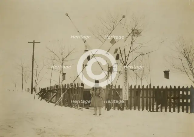 Exterior Red Cross hospital bldg. at Chemulpo, c1904. Creator: Robert Lee Dunn.
