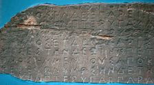 Example of early Greek script describing the flight of birds