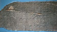 Example of early Greek script describing the flight of birds