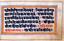 Excerpt from the Bhagavad-Gita (The Song of the Blessed), North Indian manuscript, 18th century. Artist: Anon