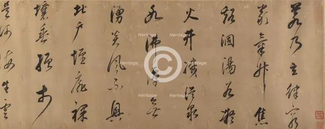 Excerpt from Xie Huilian’s Prose Poem "On Snow". Creator: Dong Qichang.