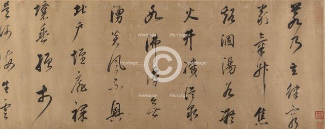Excerpt from Xie Huilian’s Prose Poem "On Snow". Creator: Dong Qichang.