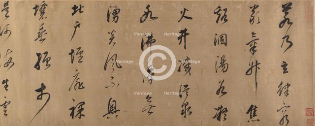 Excerpt from Xie Huilian’s Prose Poem "On Snow". Creator: Dong Qichang.