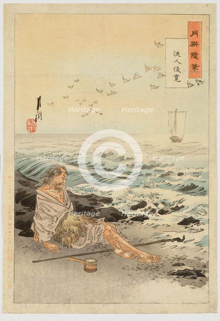 Exile Priest Shunkan, 1897. Creator: Ogata Gekko.