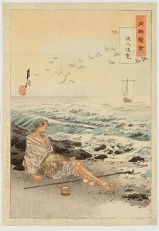 Exile Priest Shunkan, 1897. Creator: Ogata Gekko