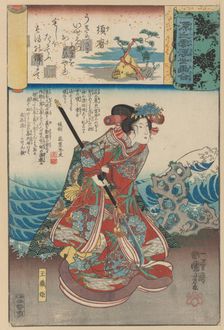 ‘Exile to Suma (Suma): Tamaori-hime, from the series Scenes amid Genji Clouds Ma..., ca. 1845-61. Creator: Utagawa Kuniyoshi