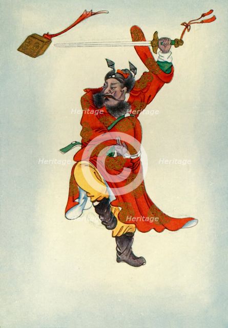 'F'an Kuan', 1922. Creator: Unknown.