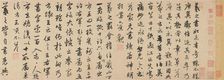 Four anecdotes from the life of Wang Xizhi, 1310s. Creator: Zhao Mengfu