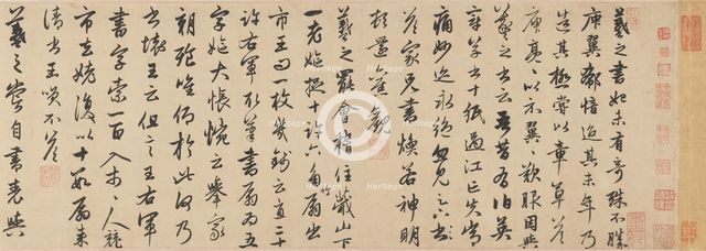 Four anecdotes from the life of Wang Xizhi, 1310s. Creator: Zhao Mengfu.