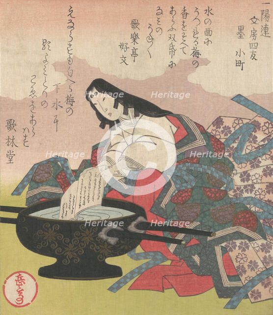 Four Friends of Calligraphy: Lady Komachi, 19th century. Creator: Gakutei.