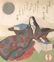Four Friends of Calligraphy: Lady Murasaki, 19th century. Creator: Gakutei