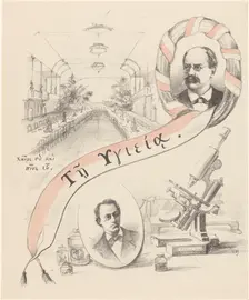 Four performances concerning the Nature and Medical Congress in Leiden, 1889. Creator: Theo van Hoytema