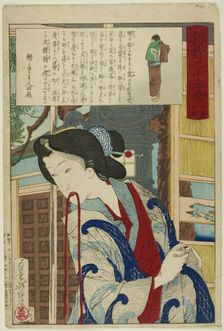 Four PM, from the series "Twenty-Four Hours in Shinbashi and Yanagibashi", n.d. Creator: Tsukioka Yoshitoshi