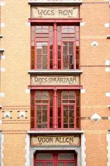 Foyer Schaerbeek, 53-59 Rue Victor Hugo, Brussels, Belgium, (1909) c2014-2017. Artist: Alan John Ainsworth