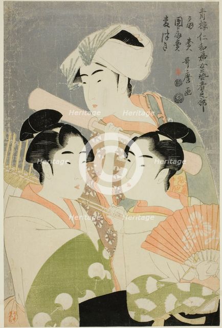 Folding Fan Seller, Round Fan Seller, and Barley Pounder (Ogi-uri, uchiwa-uri, mugi-tsuki)..., 1793. Creator: Kitagawa Utamaro.