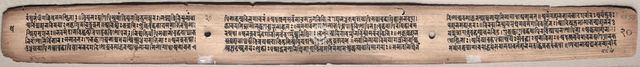 Folio 20 from a Gandavyuha-sutra (Scripture of the Supreme Array), 1000-1100s. Creator: Unknown.