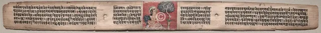 Folio 20 from a Gandavyuha-sutra (Scripture of the Supreme Array), 1000-1100s. Creator: Unknown.