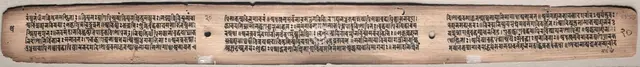 Folio 20 from a Gandavyuha-sutra (Scripture of the Supreme Array), 1000-1100s. Creator: Unknown.